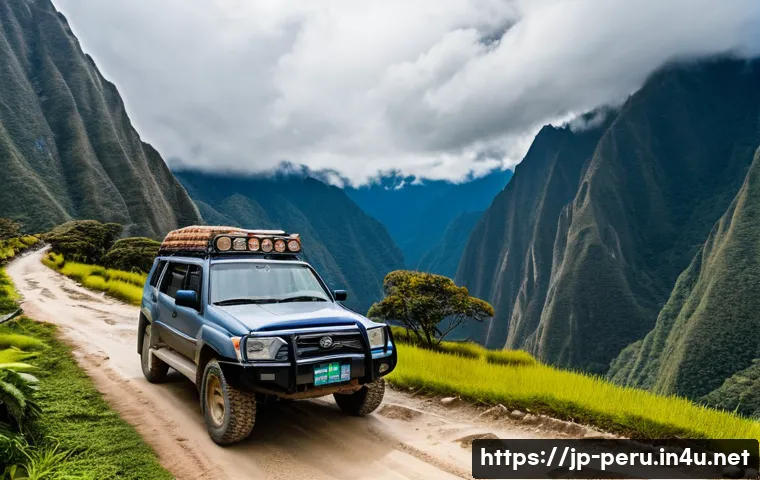 페루에서 렌터카 이용법 관련 이미지 1